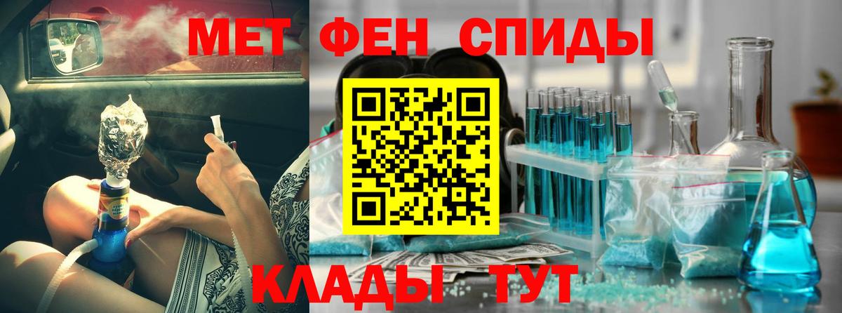 Amphetamine 98% Артёмовский