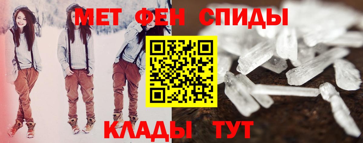 Артёмовский  АМФЕТАМИН 97%  Амфетамин  Вход с VPN 