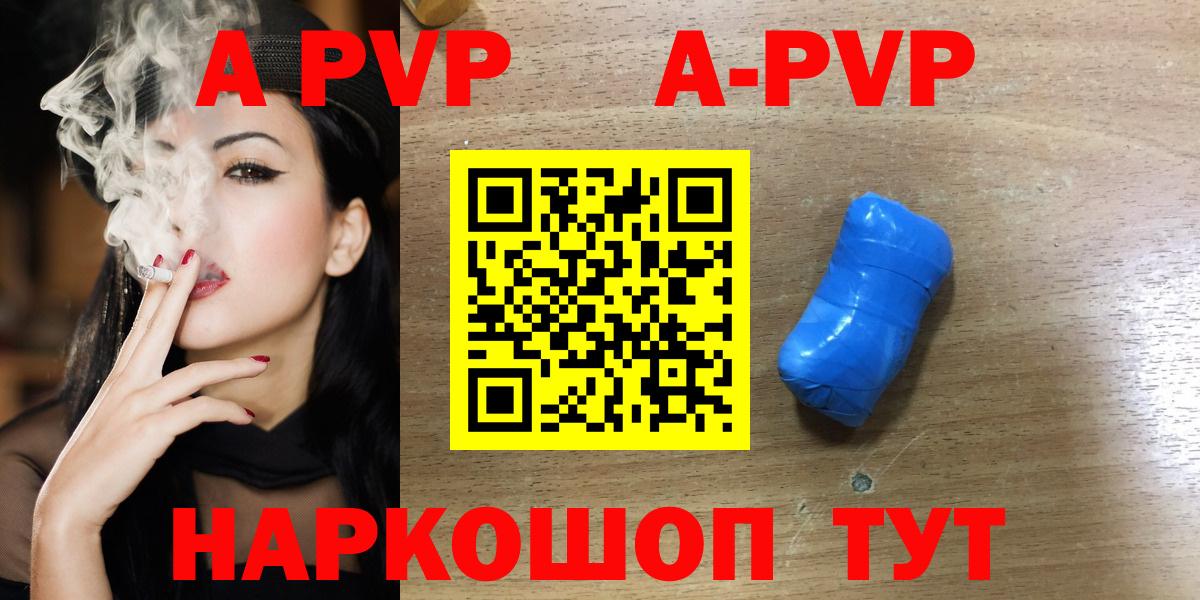 ТГК Артёмовский
