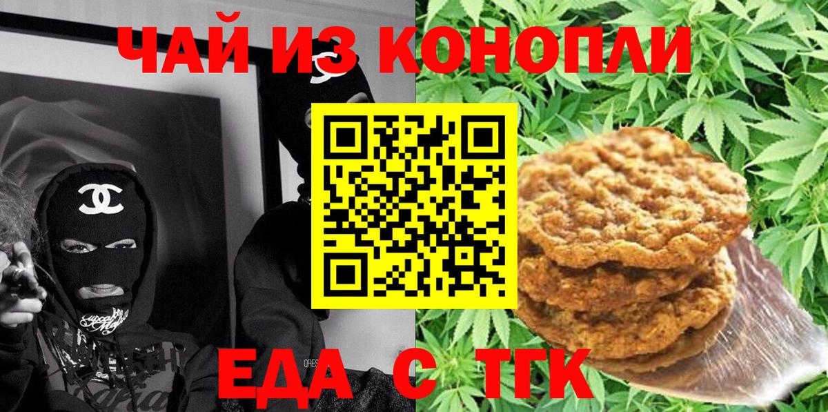 Артёмовский  ГАШ  Вход с VPN  МЕФ   Конопля 