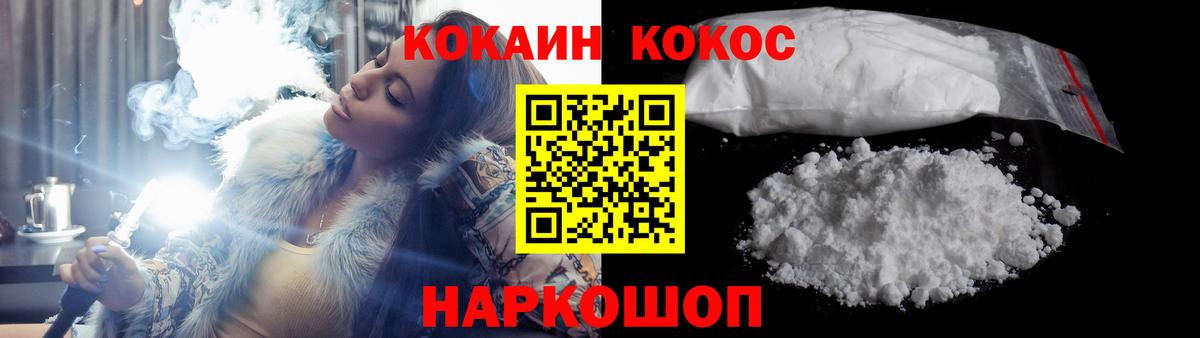 COCAIN VHQ Артёмовский