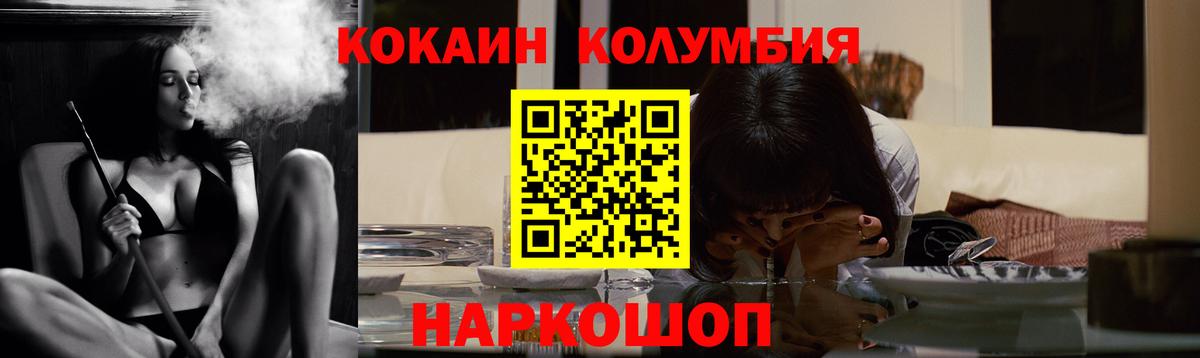 Cocaine 99%  COCAIN  Артёмовский  Cocaine 98%  Вход с VPN 