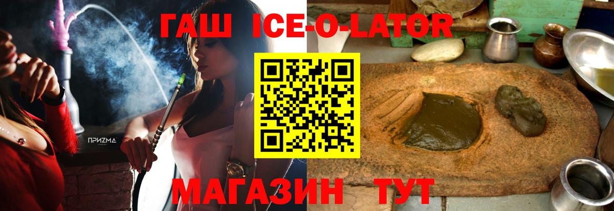 ГАШИШ убойный  ГАШИШ гарик  Артёмовский  Вход с VPN 