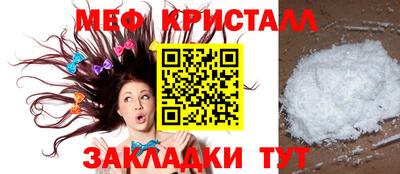 МДМА Керчь