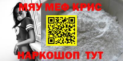 МДМА Керчь