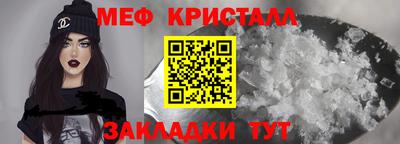 МДМА Керчь