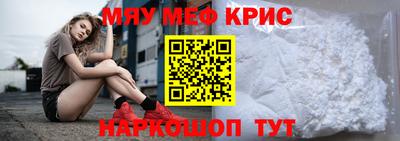 прущие грибы Коломна