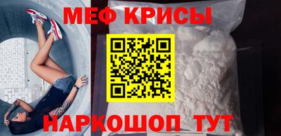 МДМА Керчь