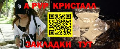 сатива Кизляр