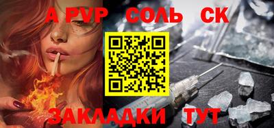 Альфа ПВП Кизилюрт
