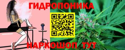МДМА Керчь
