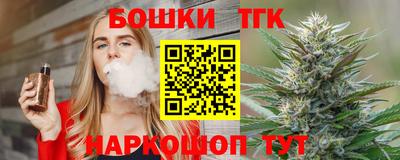 МДМА Керчь