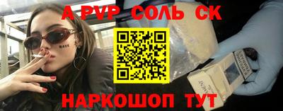 сатива Кизляр