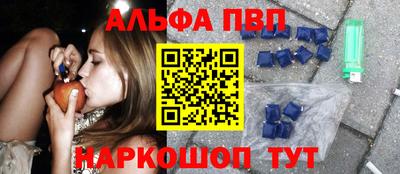 Альфа ПВП Кизилюрт