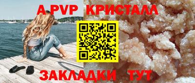 сатива Кизляр