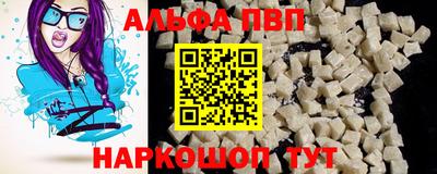 Альфа ПВП Кизилюрт
