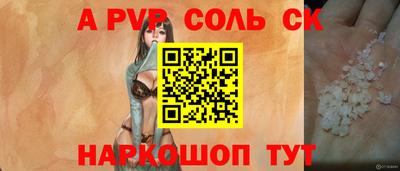 МДМА Керчь