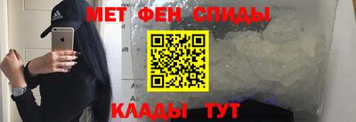 МДМА Керчь