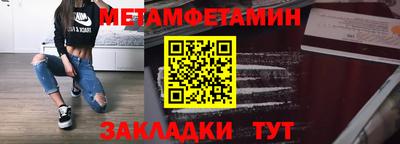 МДМА Керчь