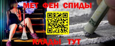 МДМА Керчь