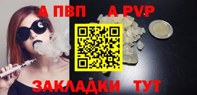 МДМА Керчь