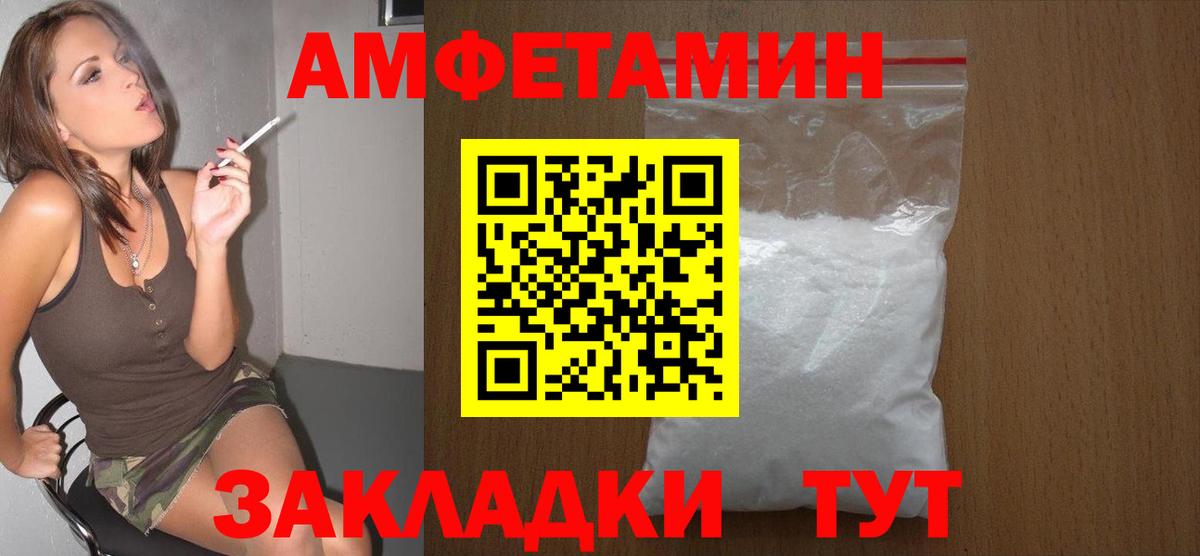 Первитин мет Артёмовский