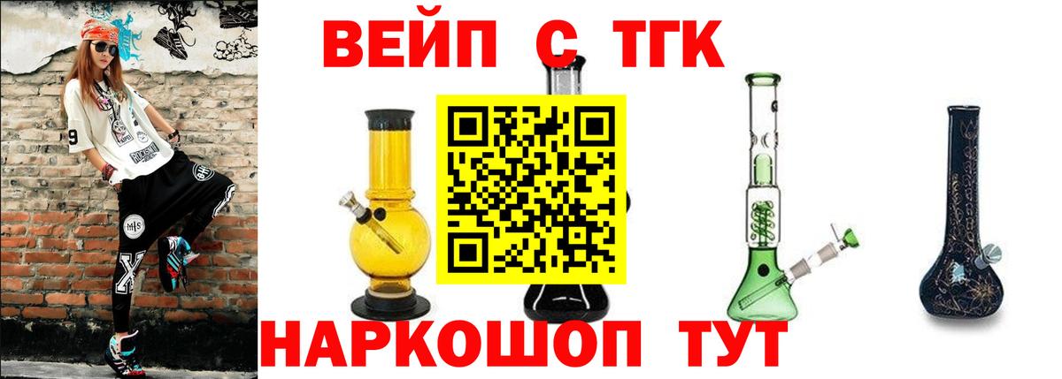 Артёмовский  Дистиллят ТГК Wax  Дистиллят ТГК гашишное масло  Вход с VPN 