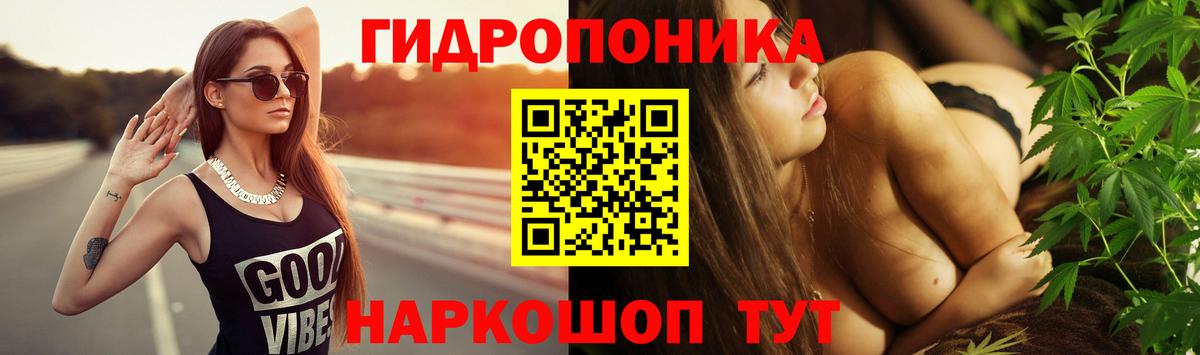 Шишки марихуана марихуана  Вход с VPN  Бошки марихуана AK-47  Артёмовский  Конопля MAZAR 
